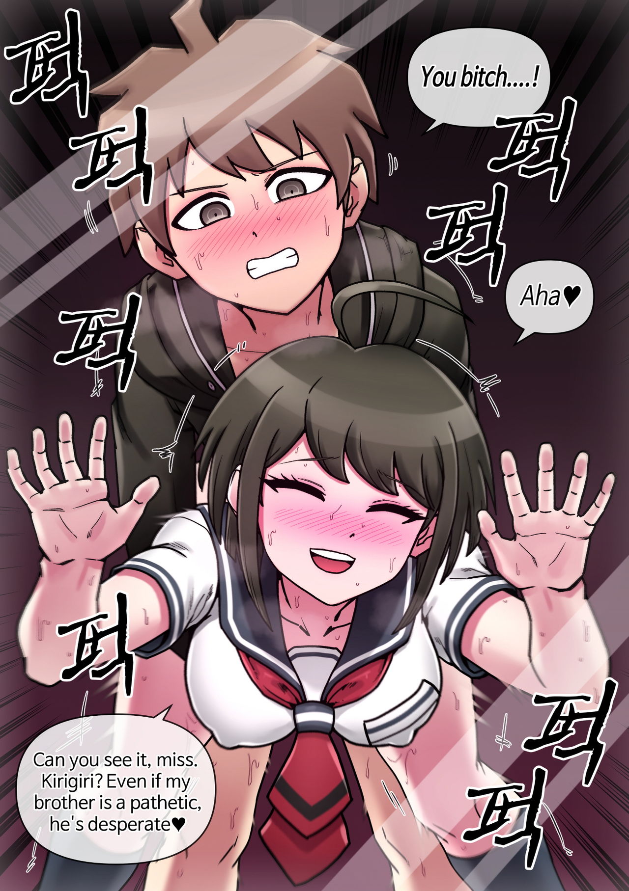 danganronpa