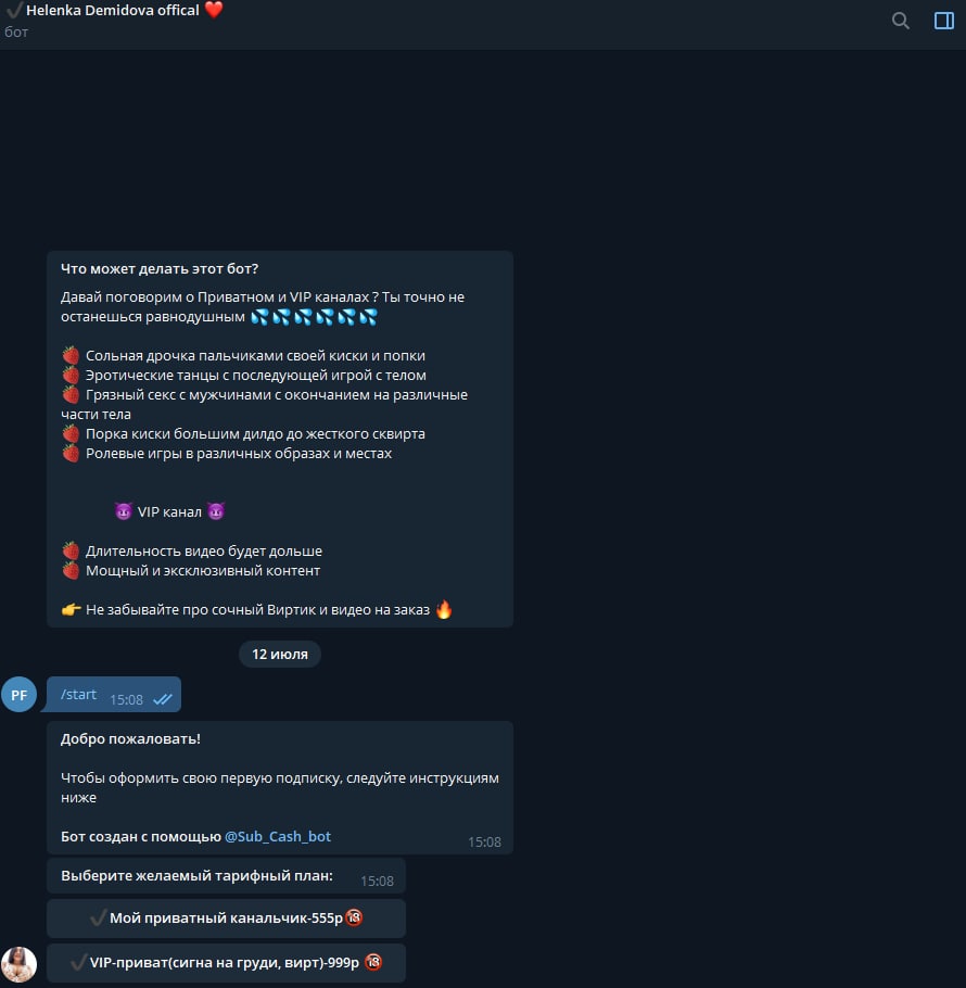 Russian onlyfans babe