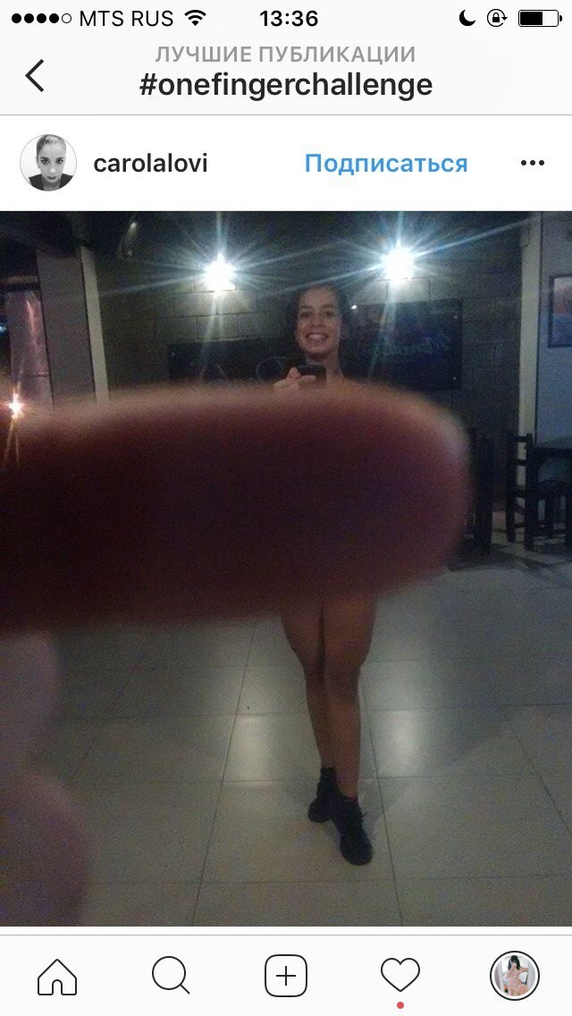 One Finger Selfie Mix