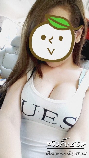 Asian Cutie With A Tiny Lil Booty