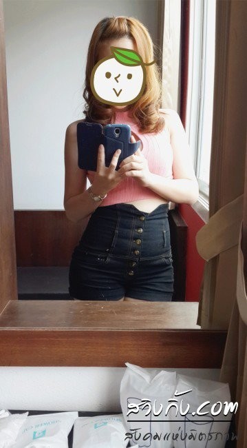 Asian Cutie With A Tiny Lil Booty