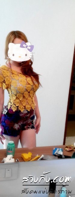 Asian Cutie With A Tiny Lil Booty