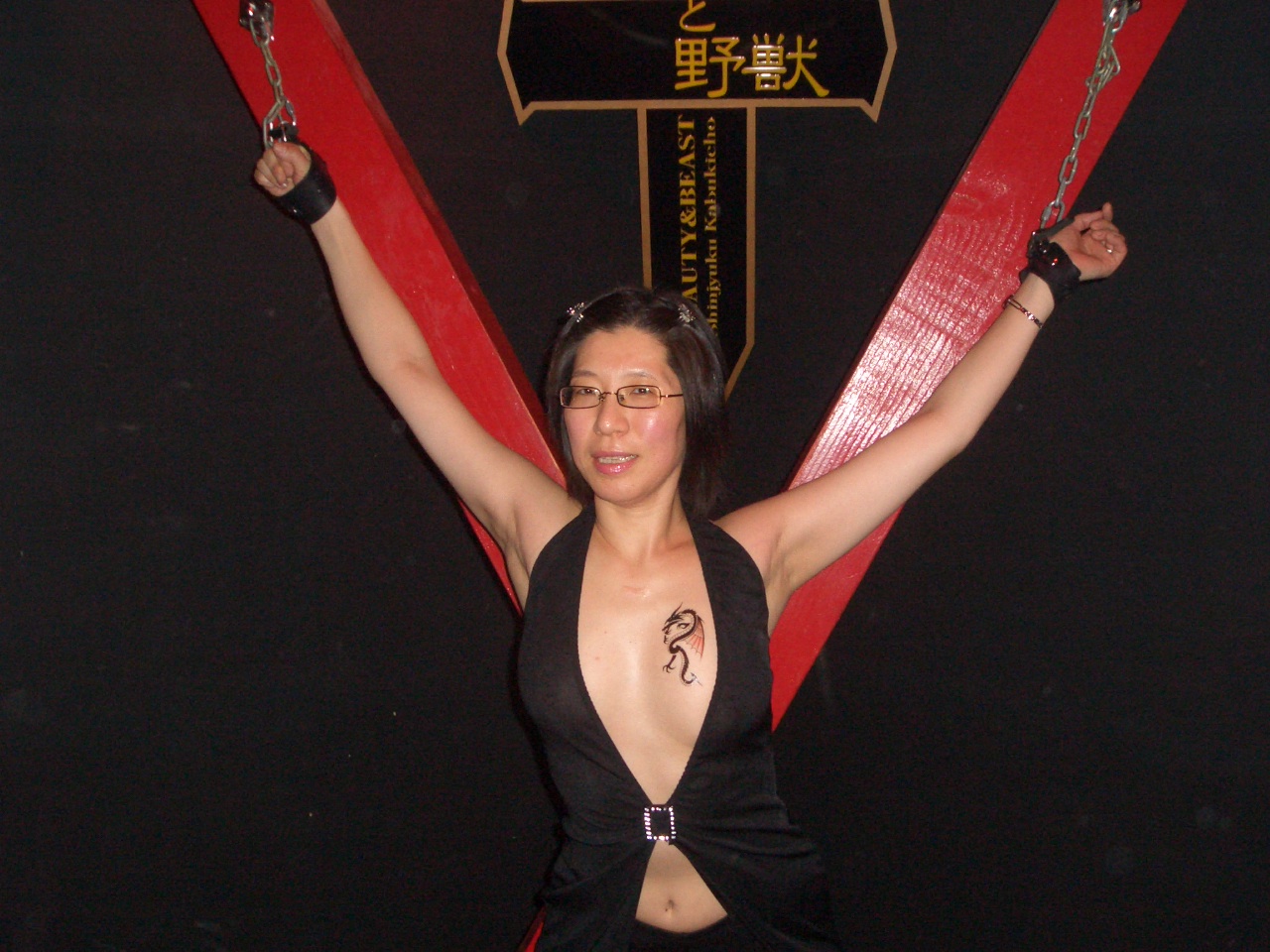 The Ultimate Asian Swinger