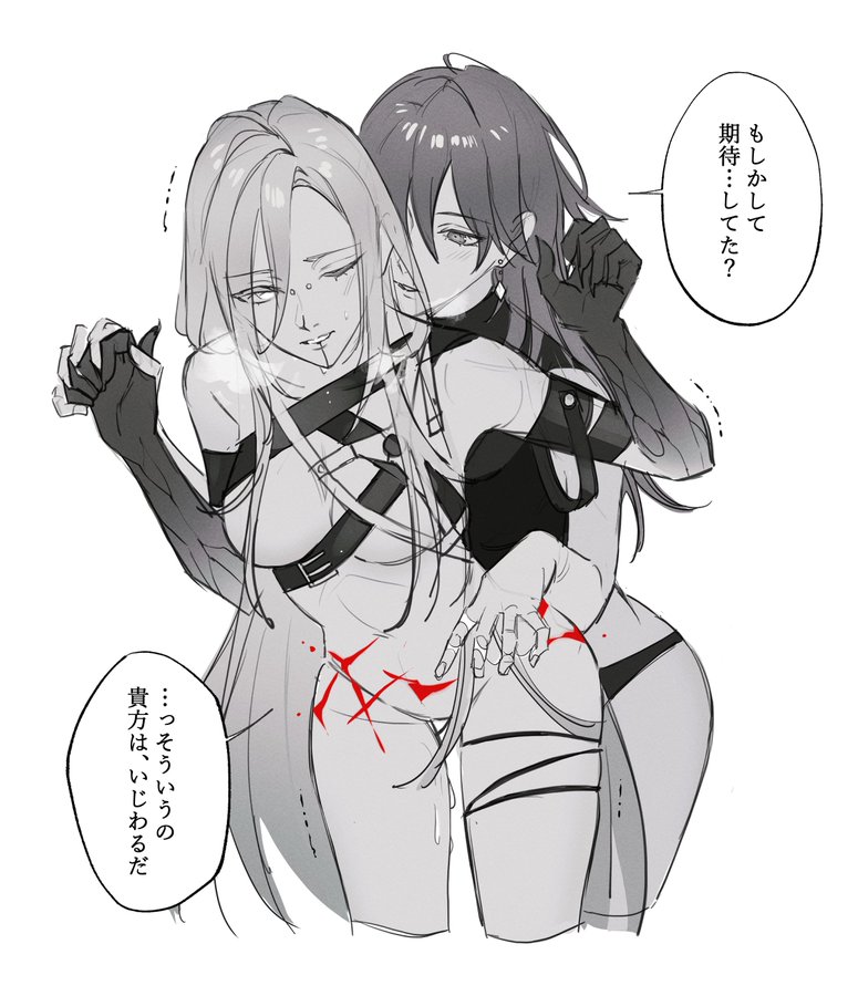 Path To Nowhere R34 (Rule34)