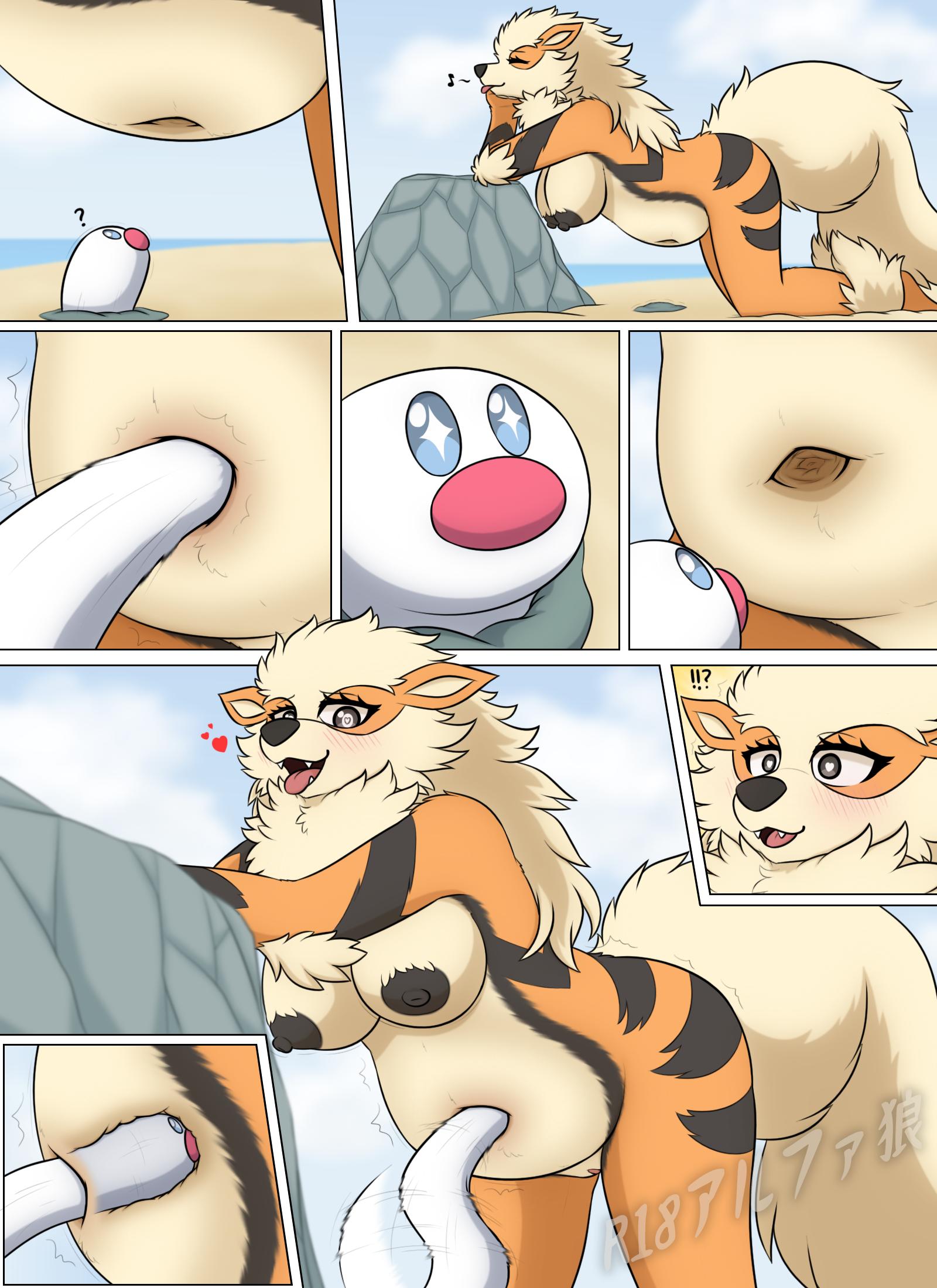 Wiglett R34 (Rule34)