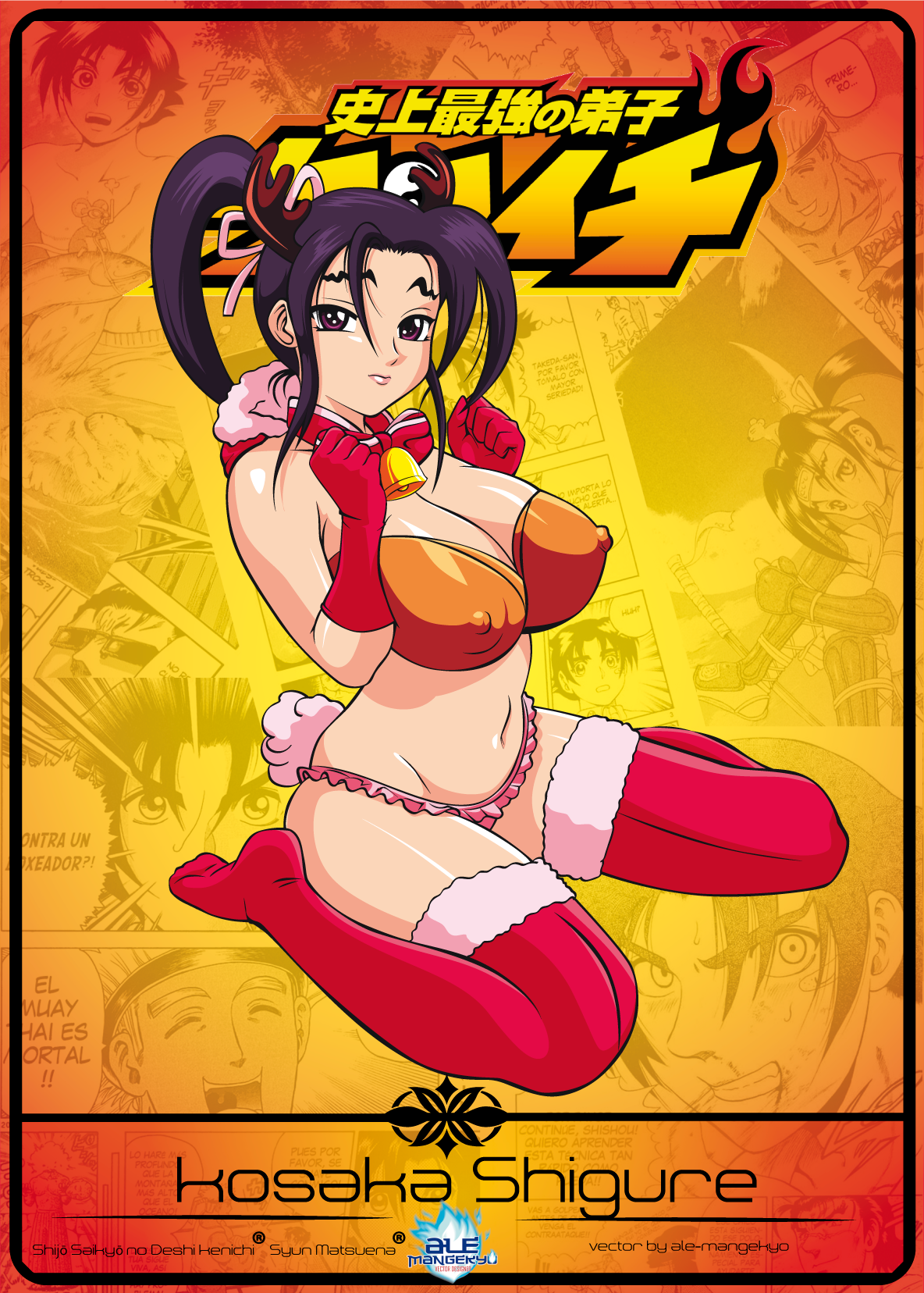 Kenichi R34 (Rule34)