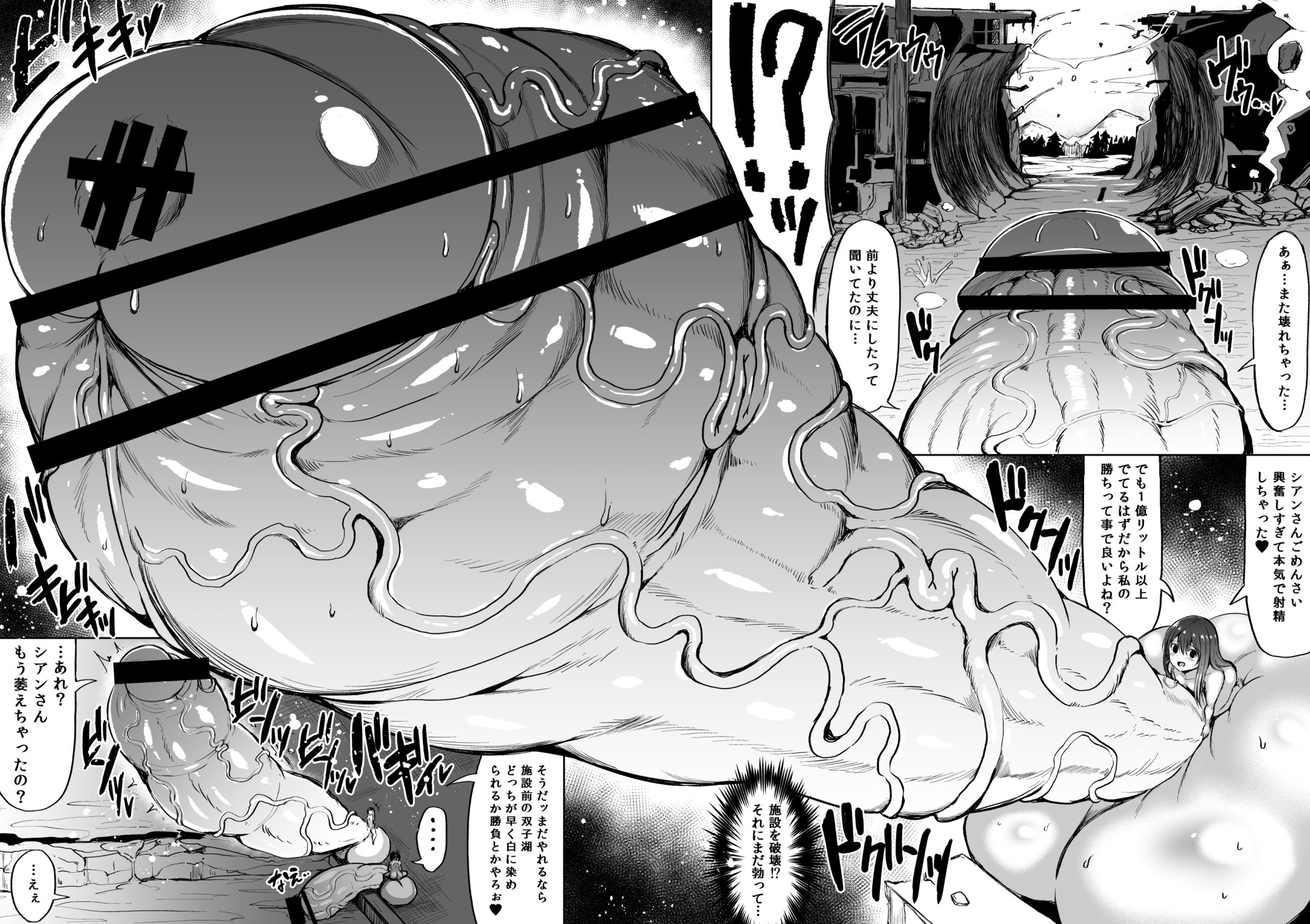 Teterun R34 (Rule34)