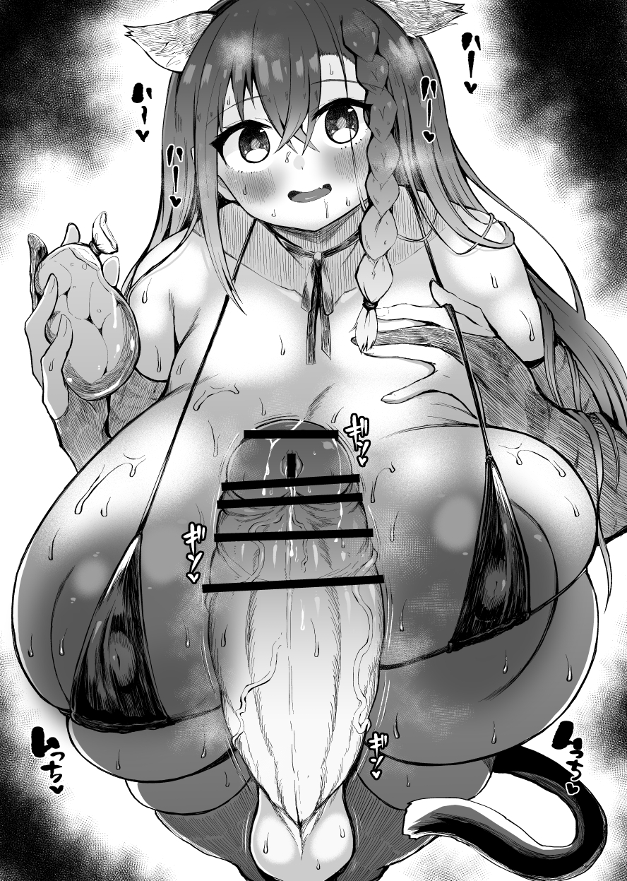 Teterun R34 (Rule34)