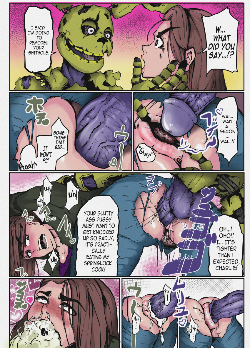 Springtrap R34 (Rule34)