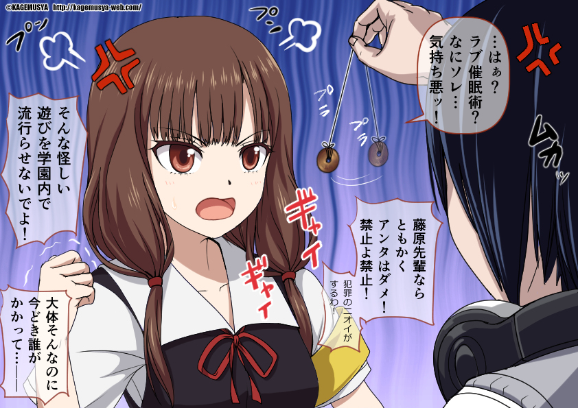 Love Is War R34 (Rule34)