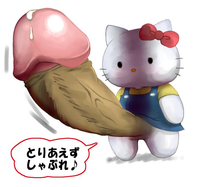 Hello Kitty R34 (Rule34)