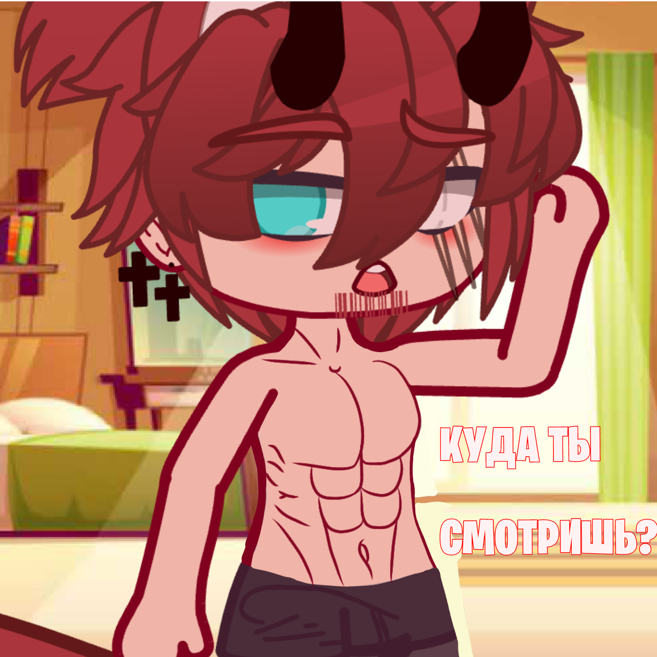 Моя первая работа, не судите строго