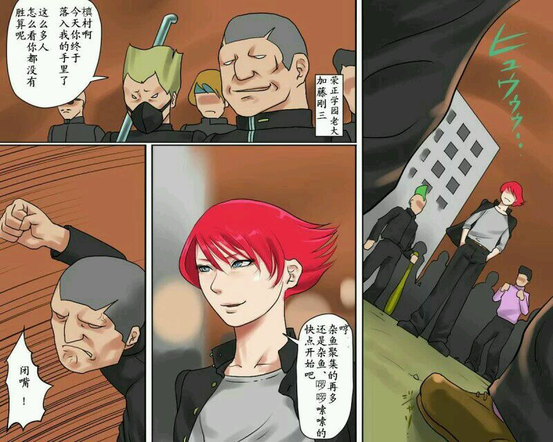 [納屋]Shemale BDSM Comics 1