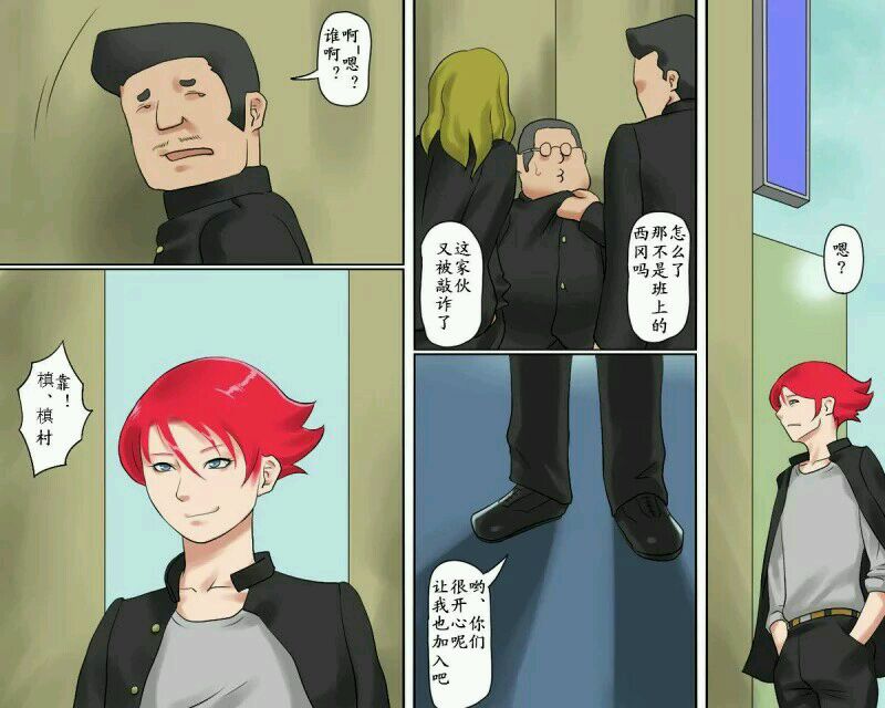 [納屋]Shemale BDSM Comics 1