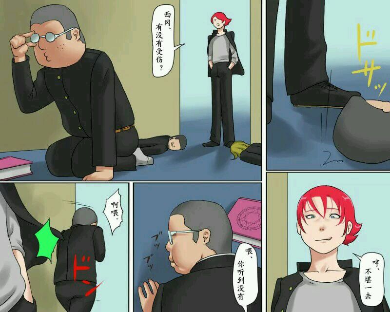 [納屋]Shemale BDSM Comics 1