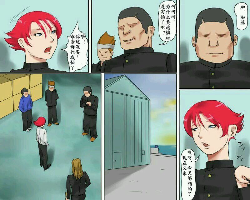 [納屋]Shemale BDSM Comics 1