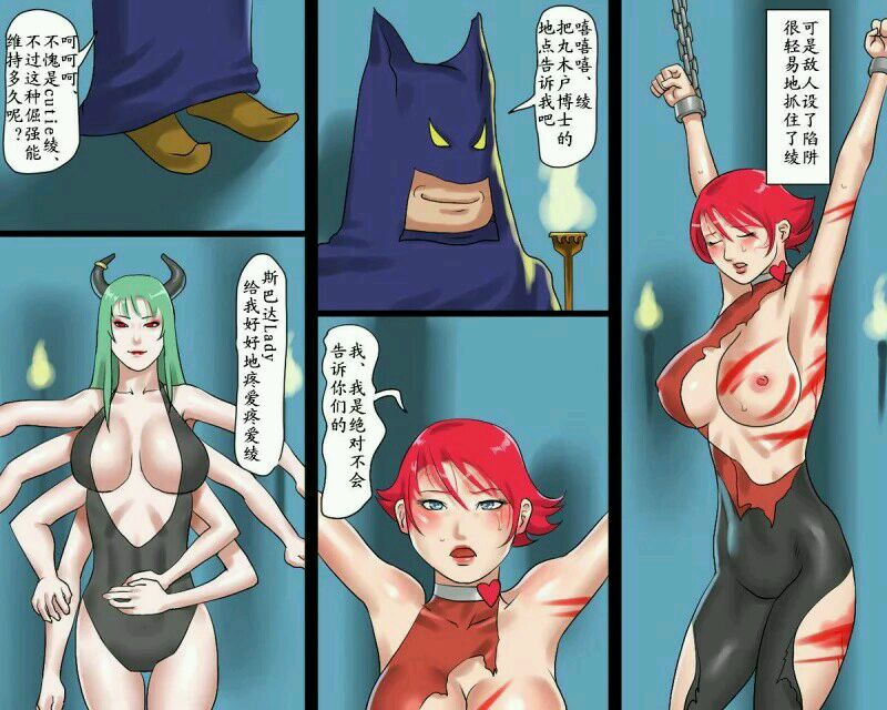 [納屋]Shemale BDSM Comics 1