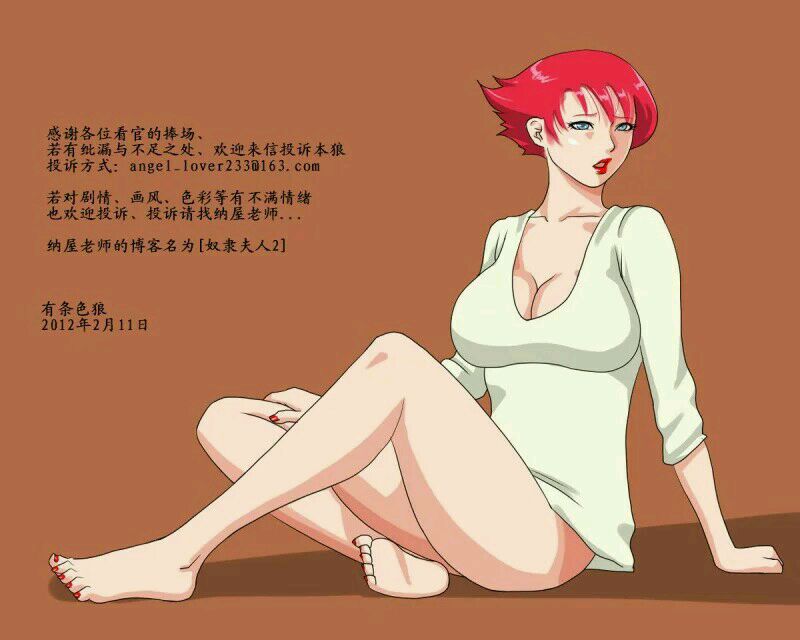 [納屋]Shemale BDSM Comics 1