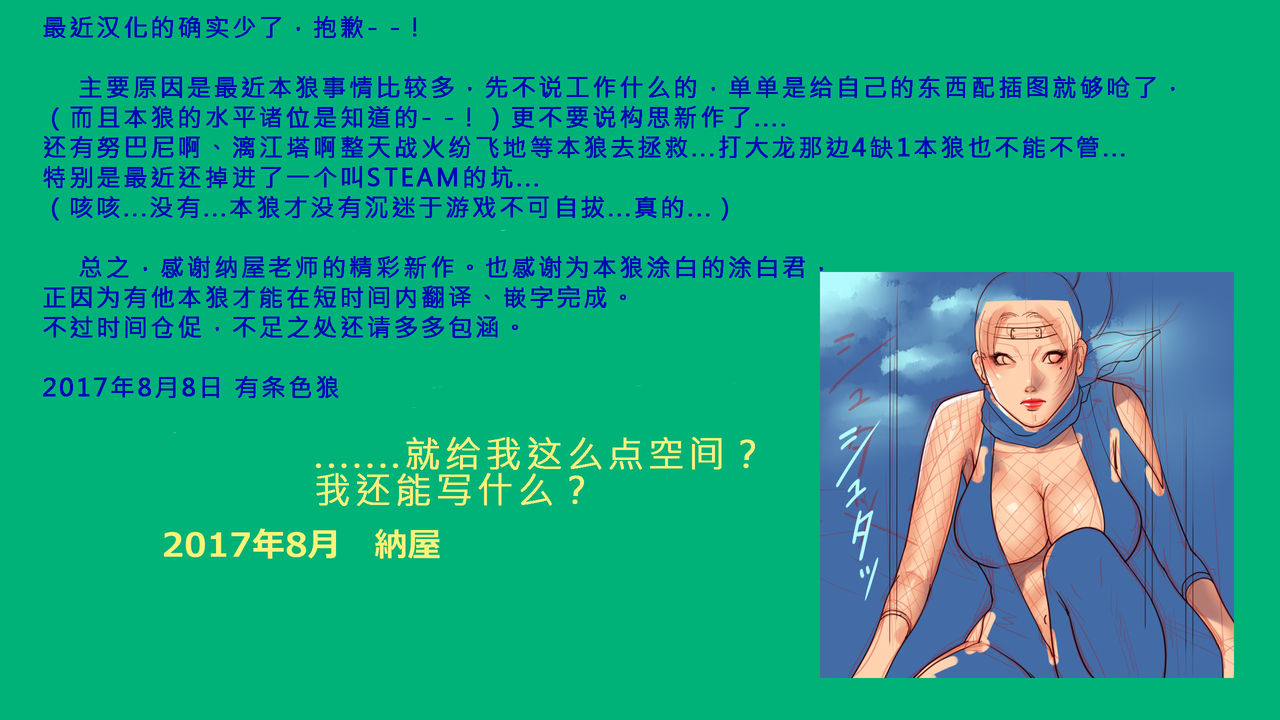 [納屋]Shemale BDSM Comics 9