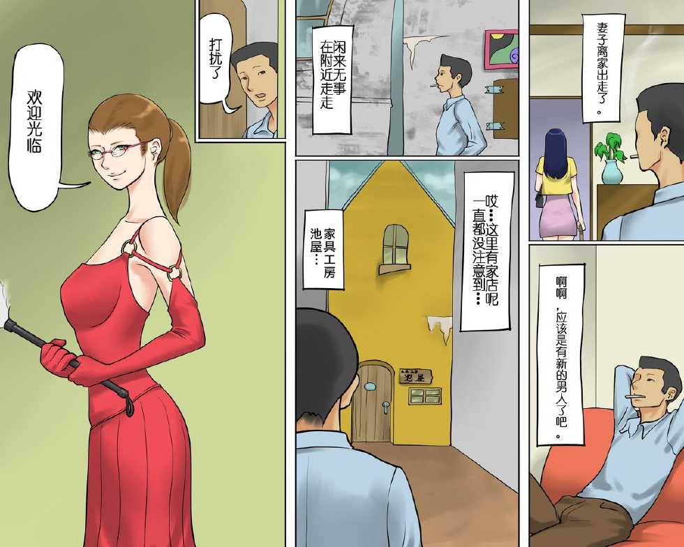 [納屋]JP BDSM Comics 1