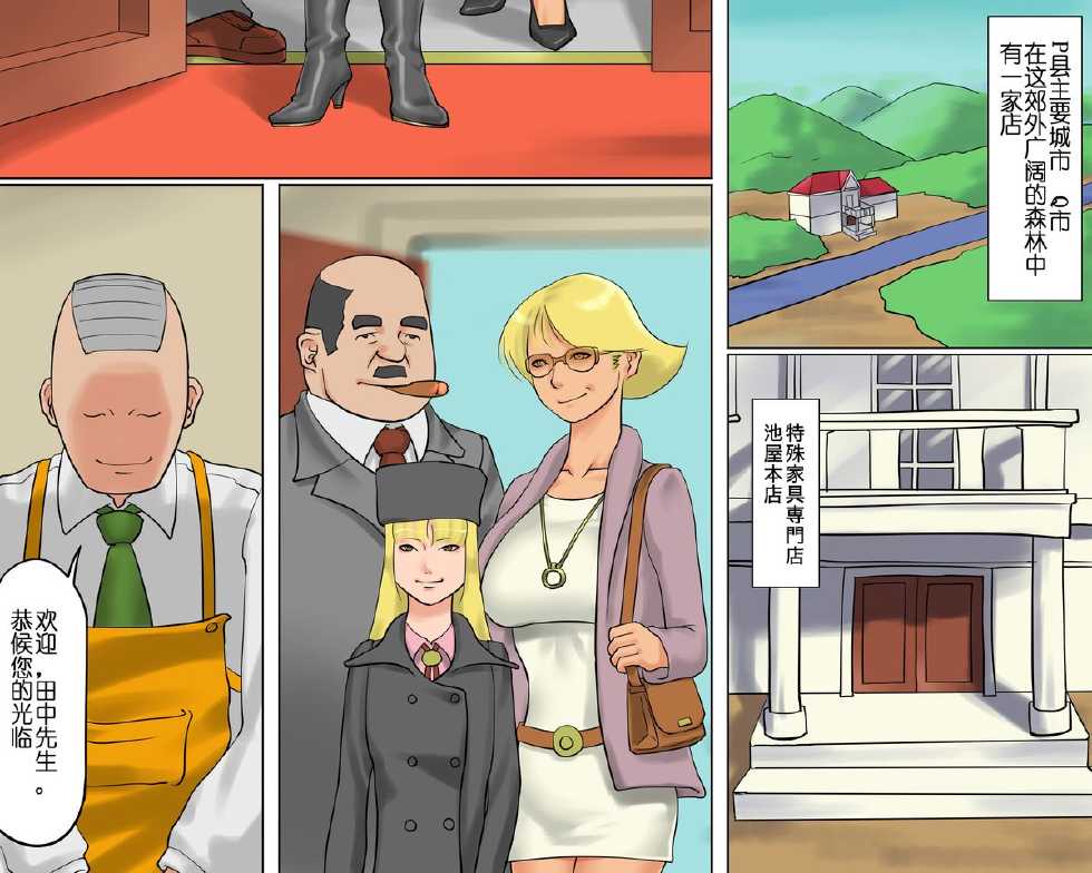 [納屋]JP BDSM Comics 1