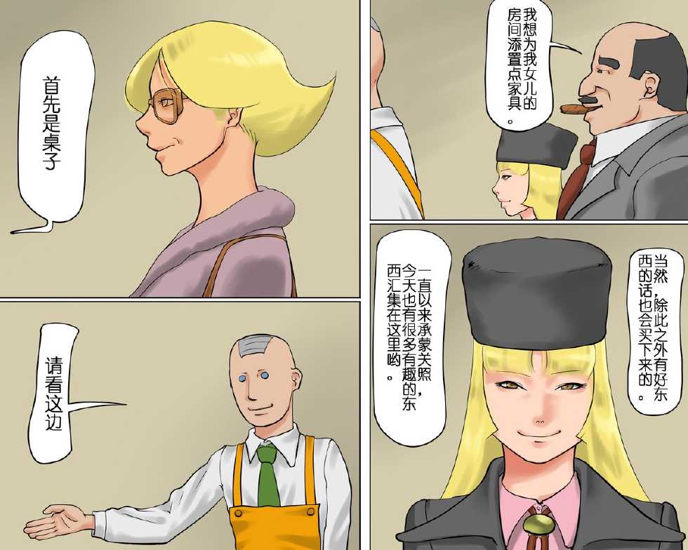 [納屋]JP BDSM Comics 1