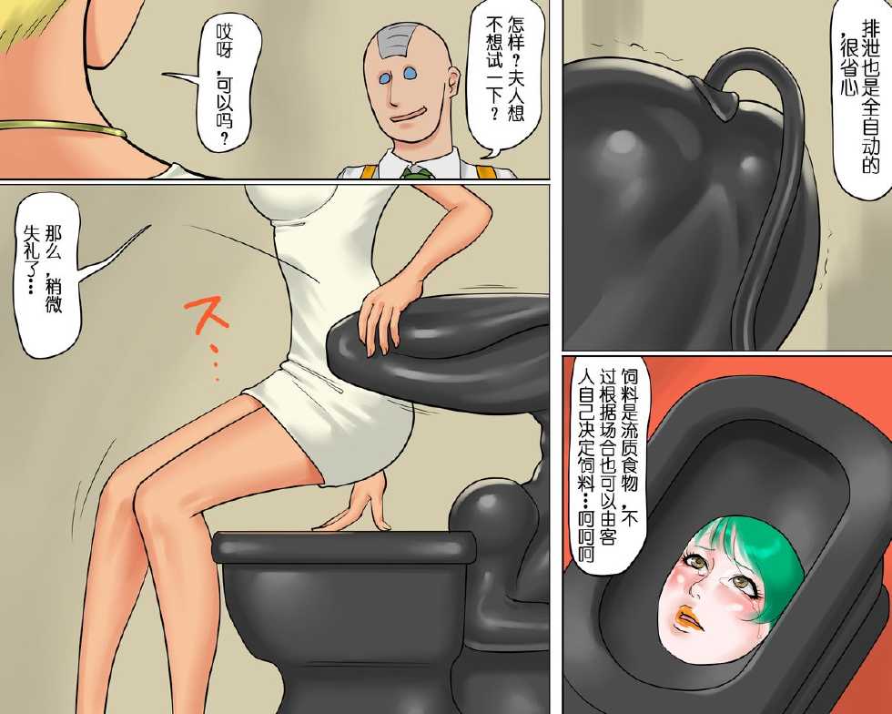 [納屋]JP BDSM Comics 1