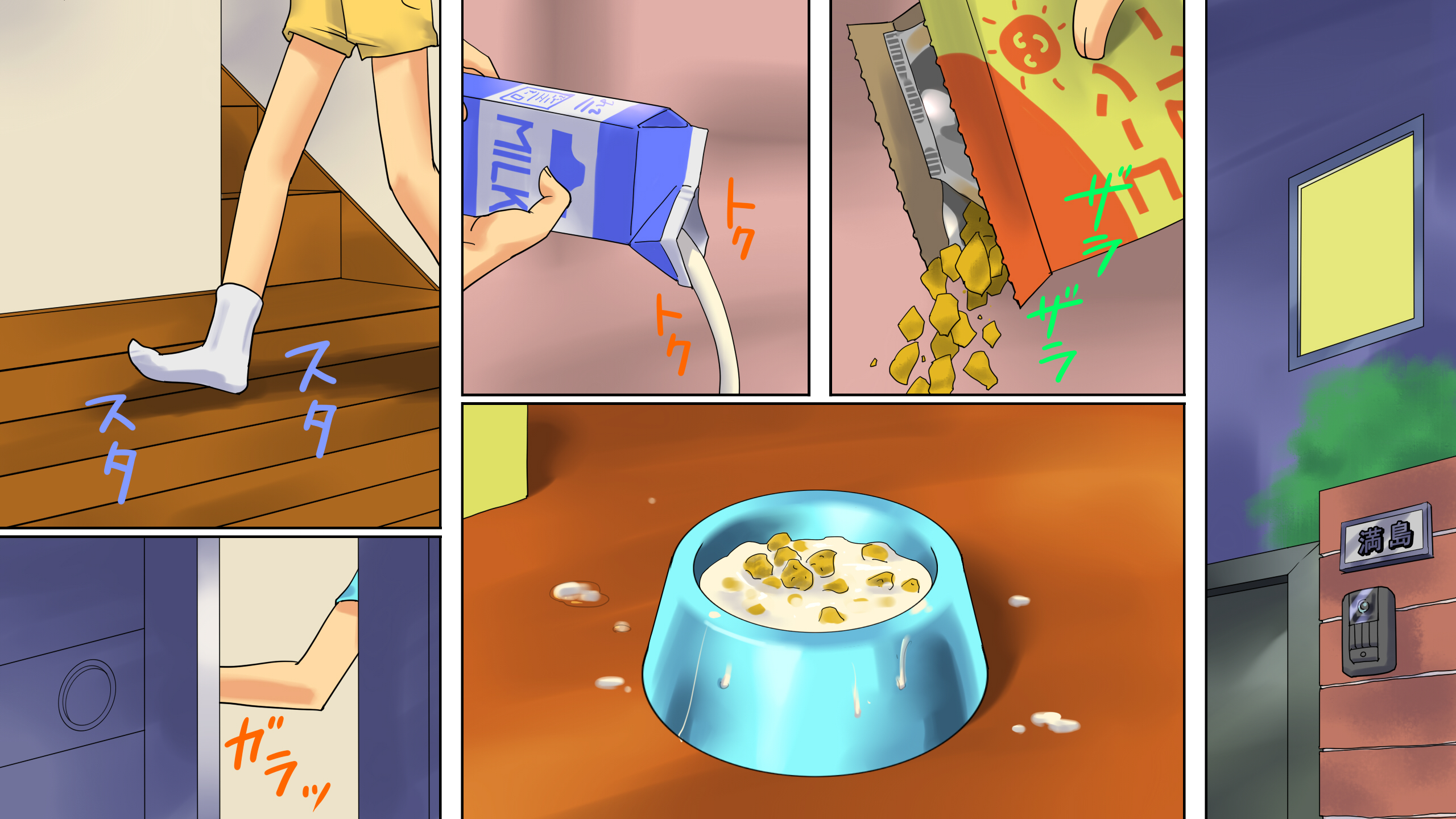 [納屋]JP BDSM Comics 2