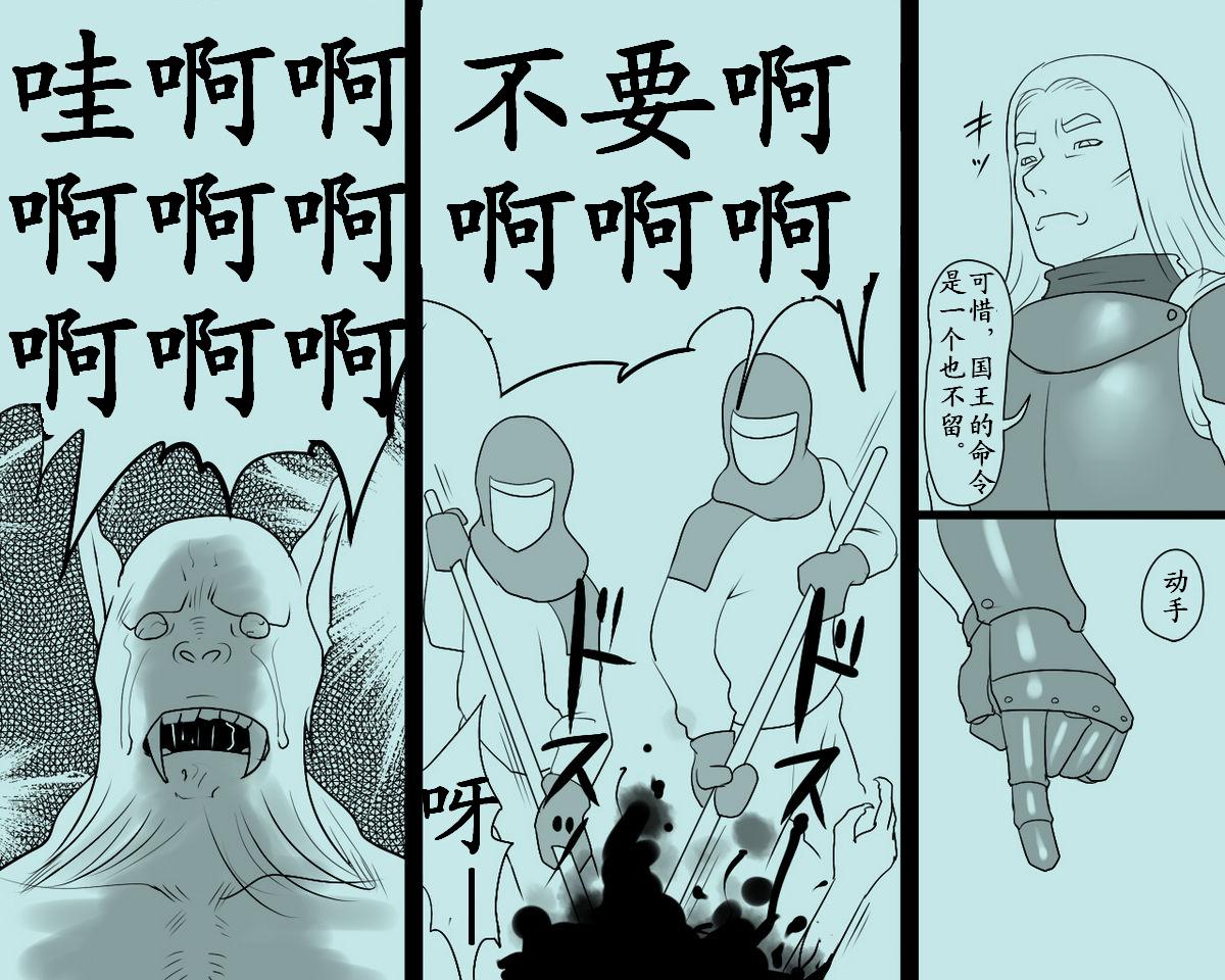 [納屋]JP BDSM Comics 3