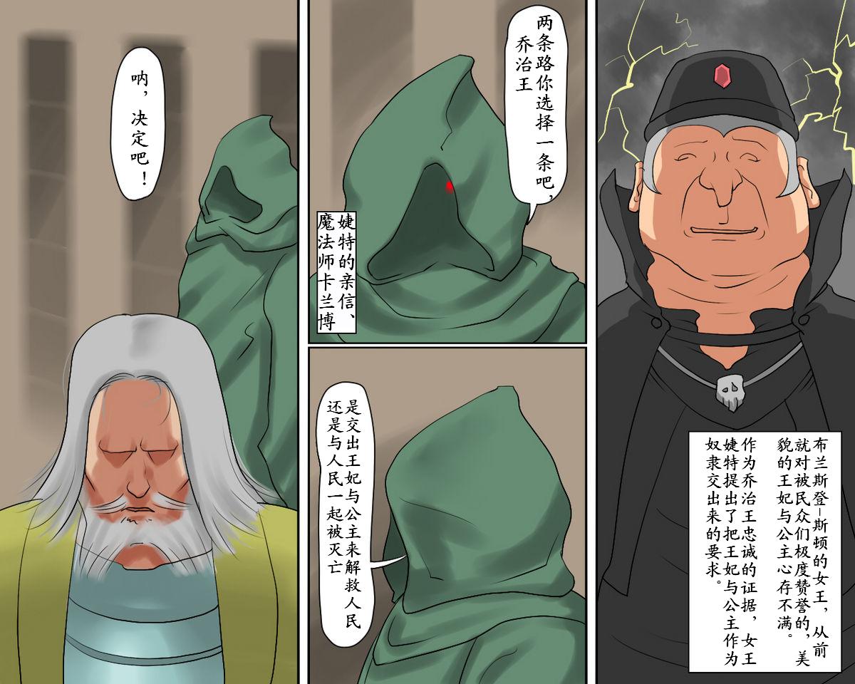 [納屋]JP BDSM Comics 3