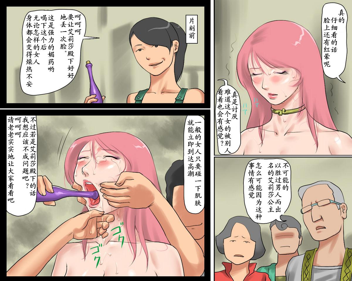 [納屋]JP BDSM Comics 3