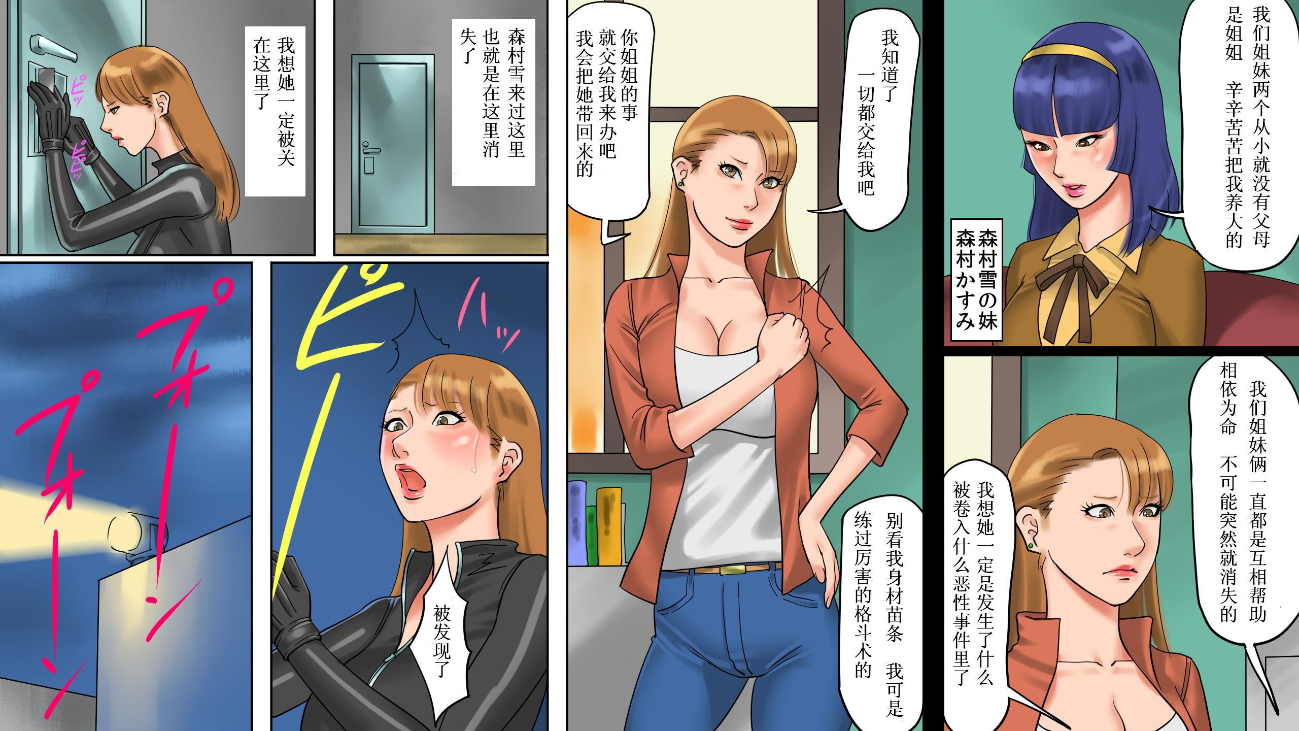 [納屋]JP BDSM Comics 4-2