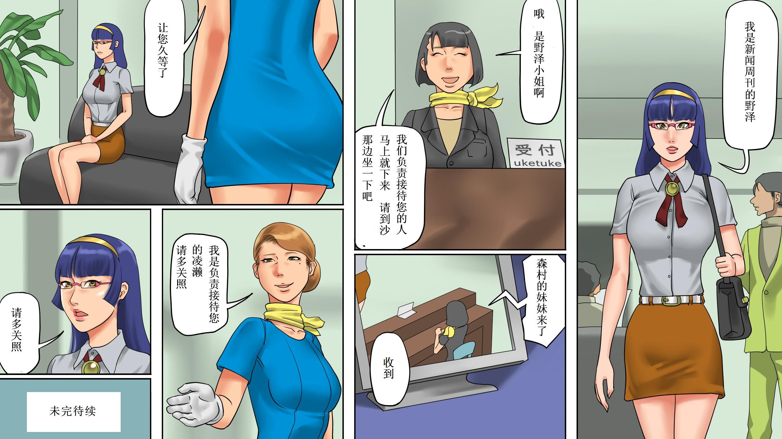 [納屋]JP BDSM Comics 4-2