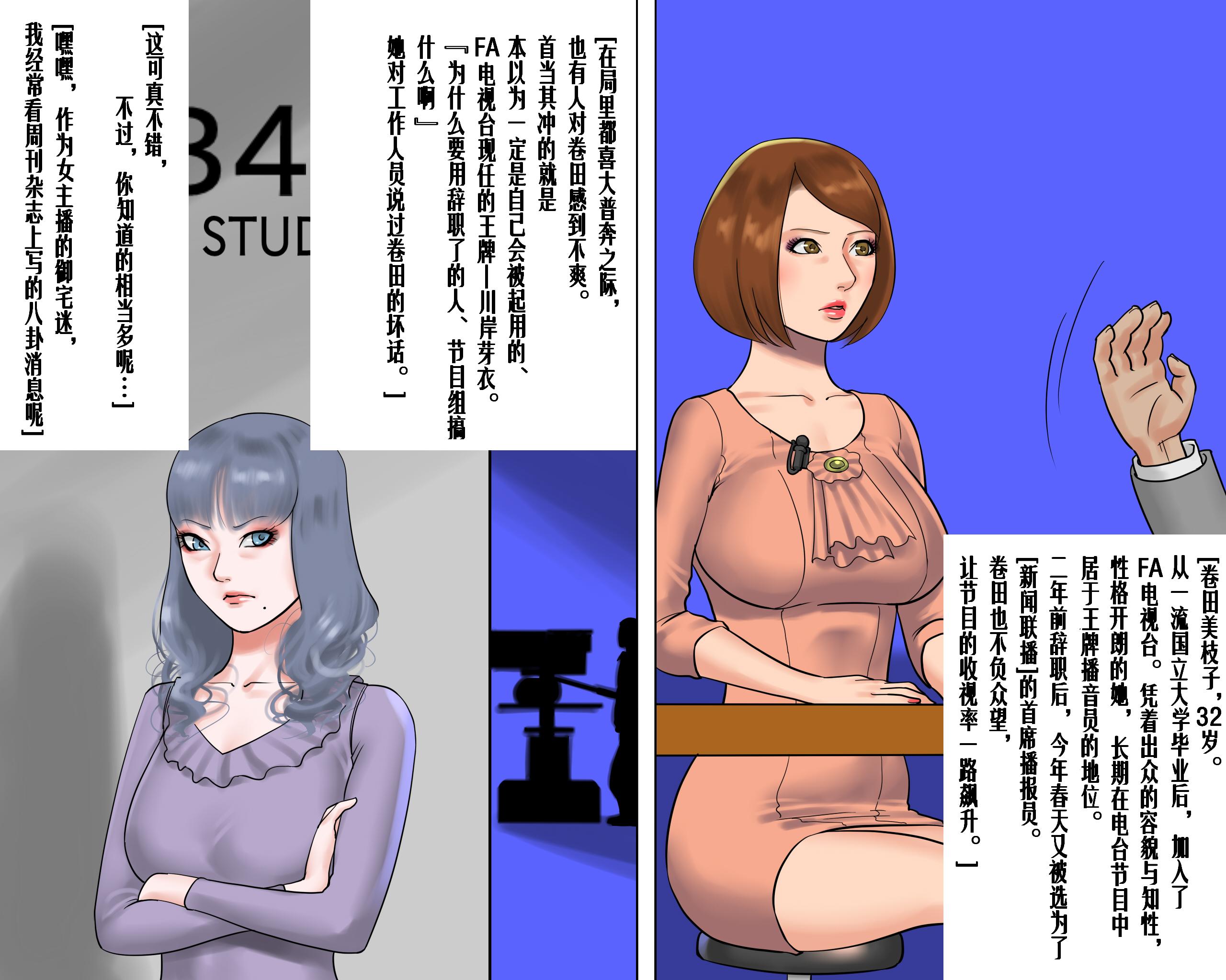 [納屋]JP BDSM Comics 5