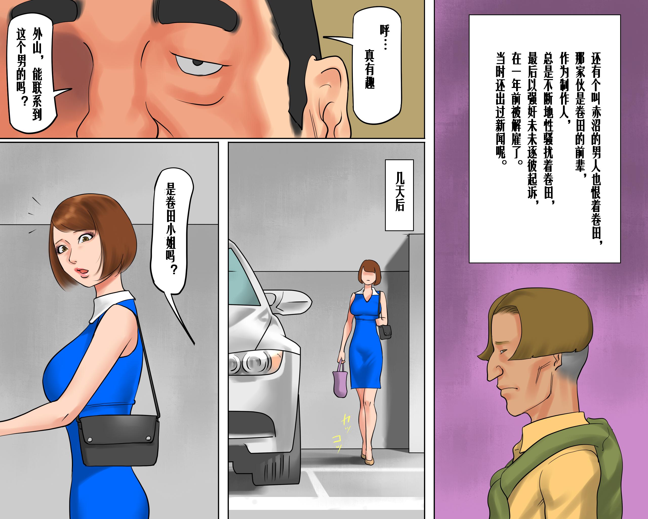 [納屋]JP BDSM Comics 5