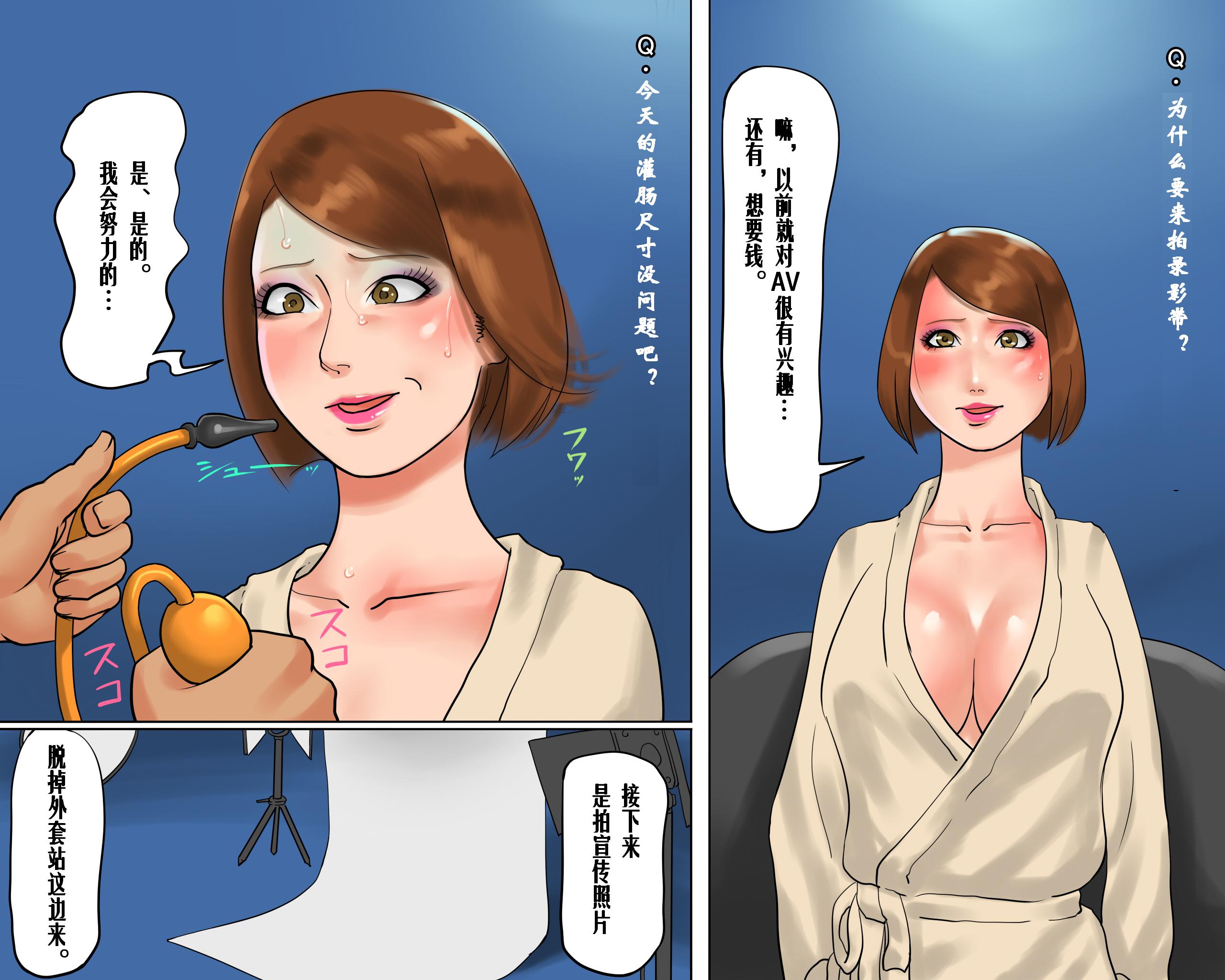 [納屋]JP BDSM Comics 5