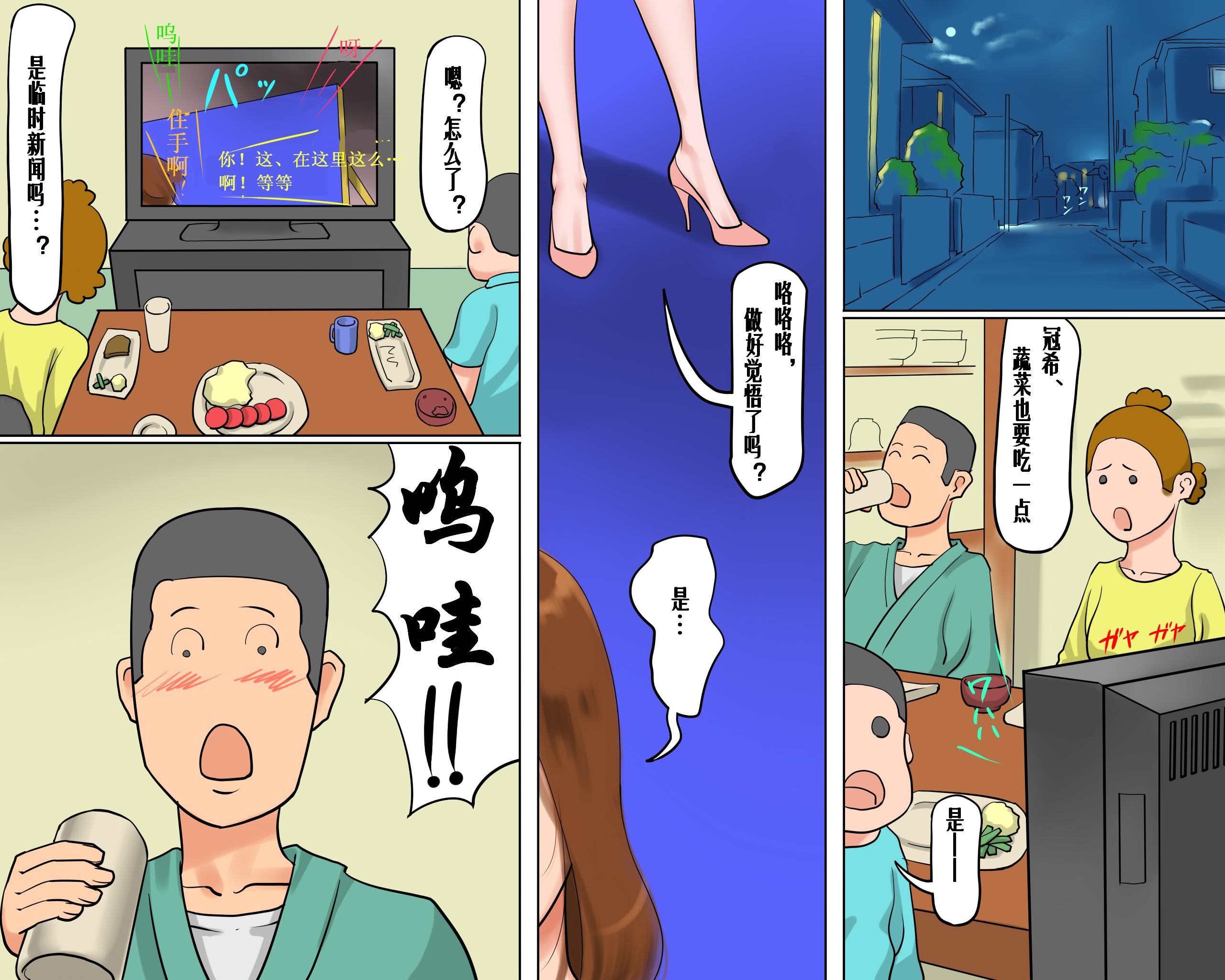 [納屋]JP BDSM Comics 5