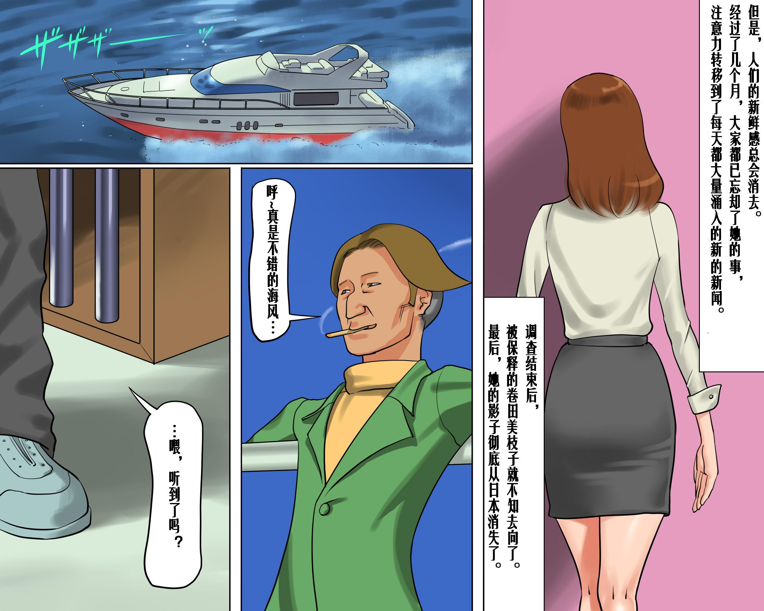 [納屋]JP BDSM Comics 5