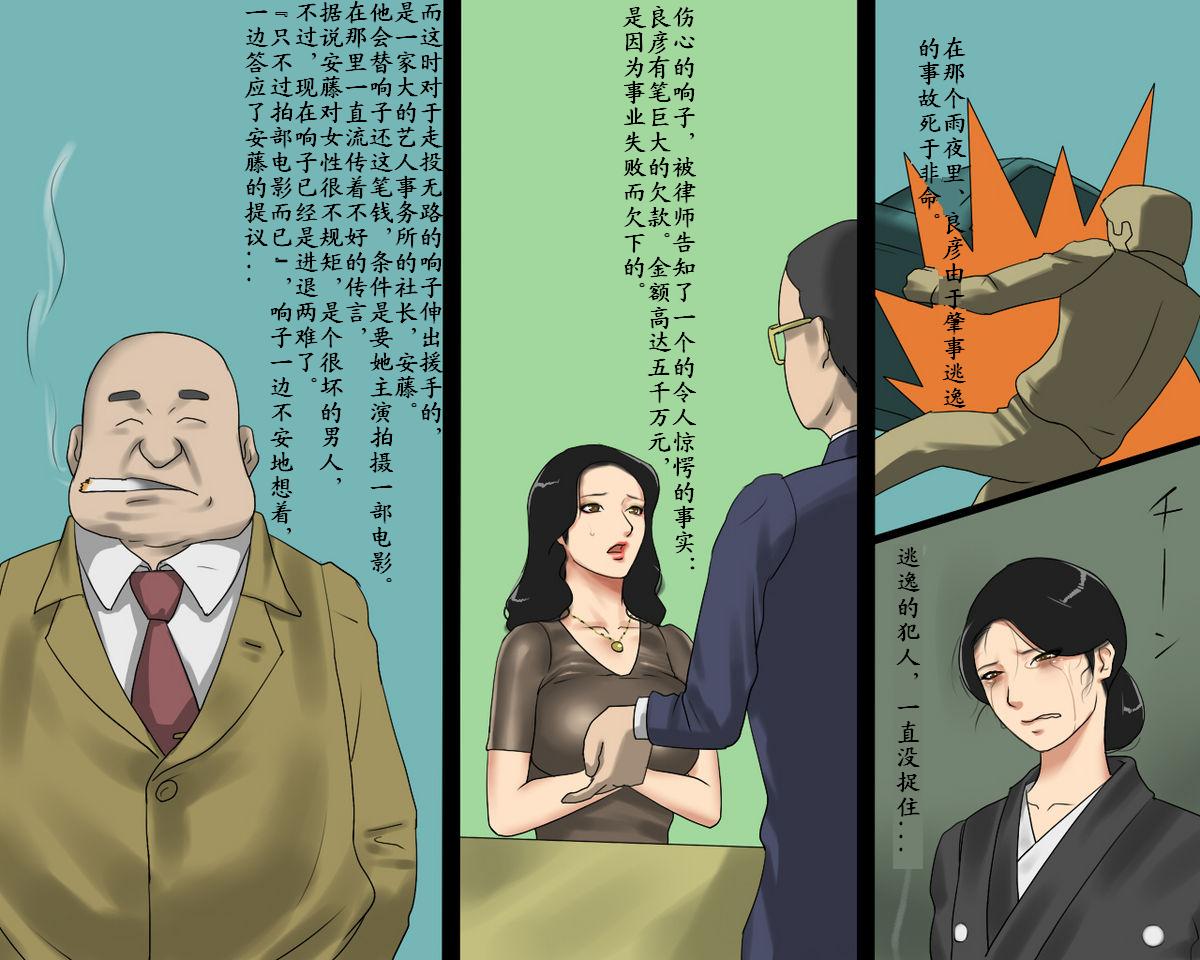 [納屋]JP BDSM Comics 6