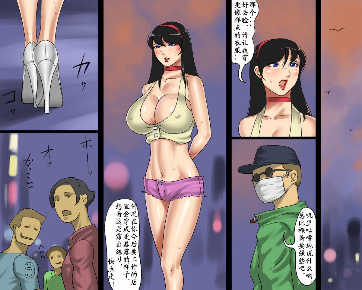 [納屋]JP BDSM Comics 6