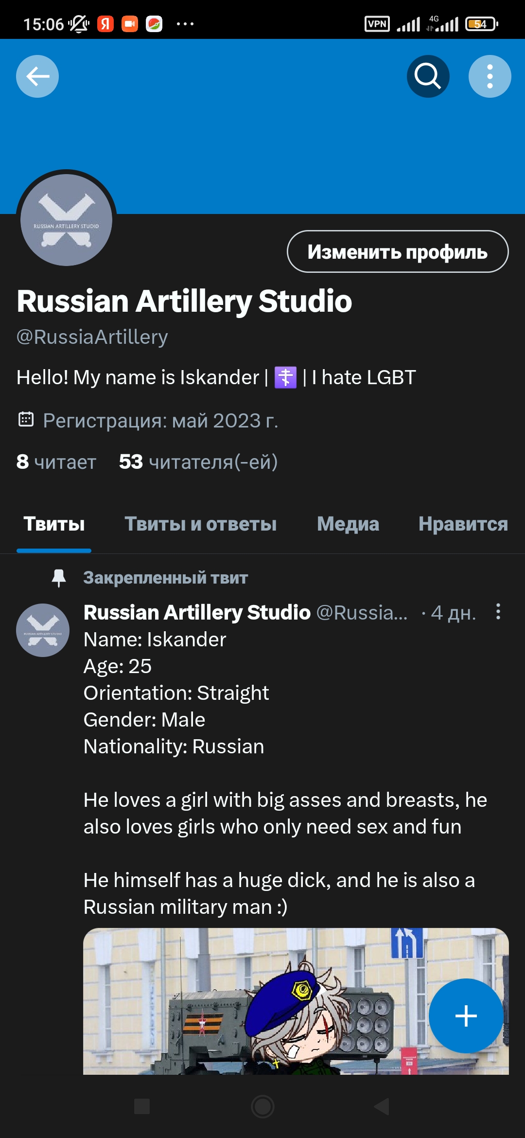 Hello guys! I have a Twitter account