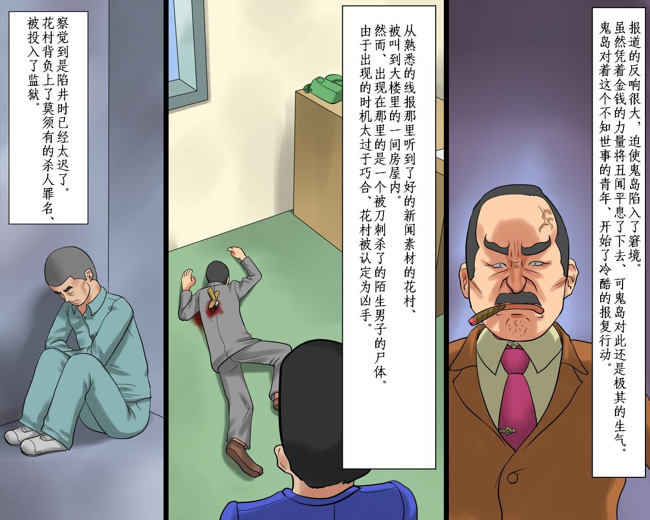 [納屋]JP BDSM Comics 7-1