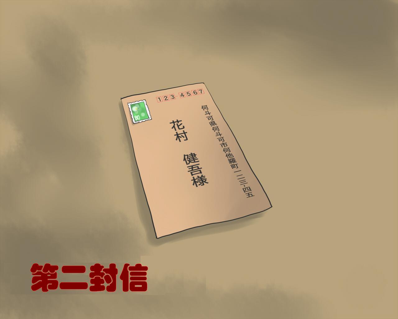 [納屋]JP BDSM Comics 7-1