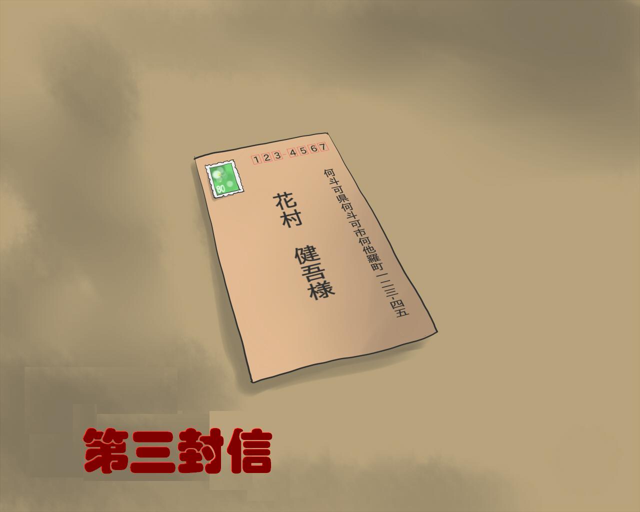 [納屋]JP BDSM Comics 7-1