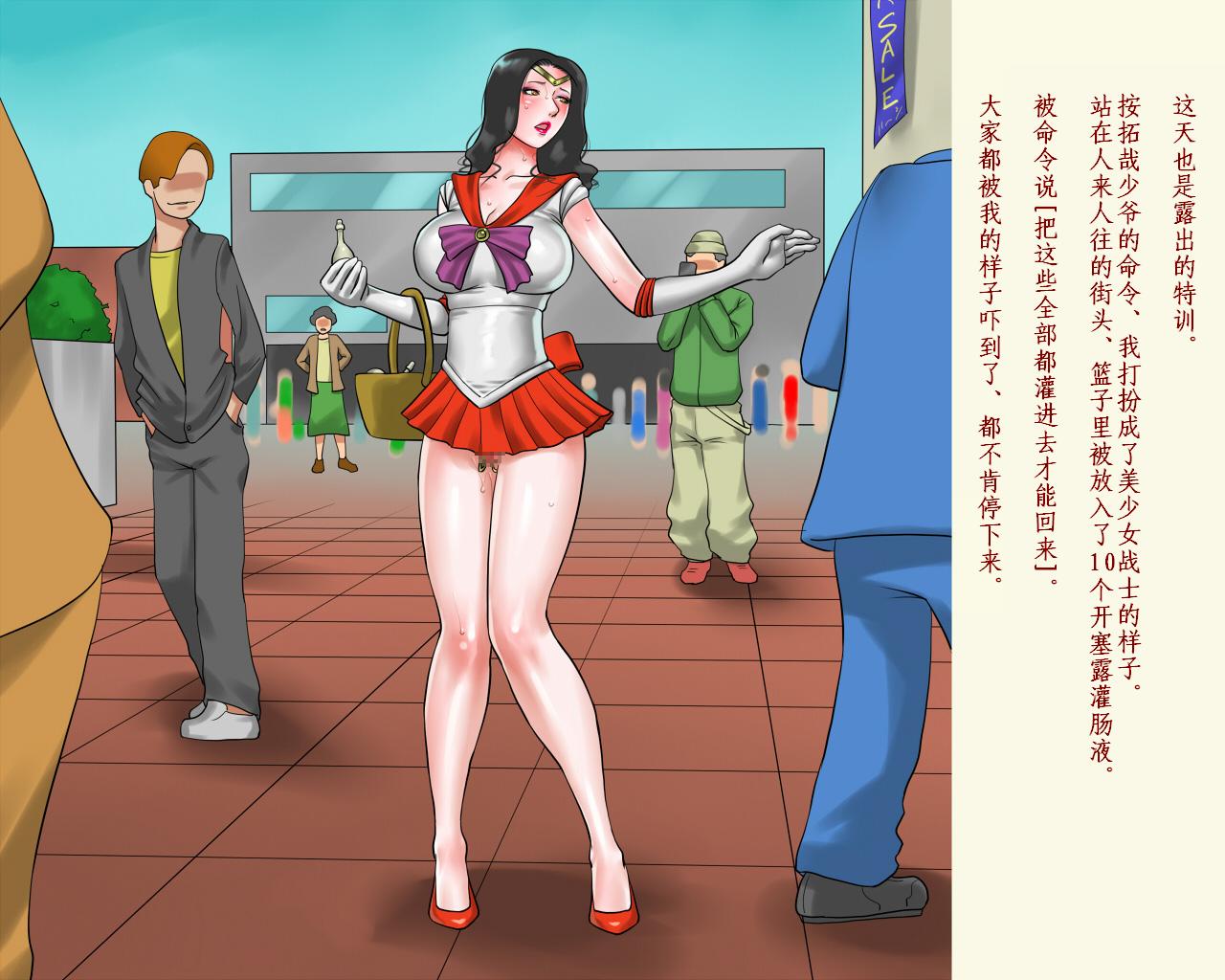 [納屋]JP BDSM Comics 7-1