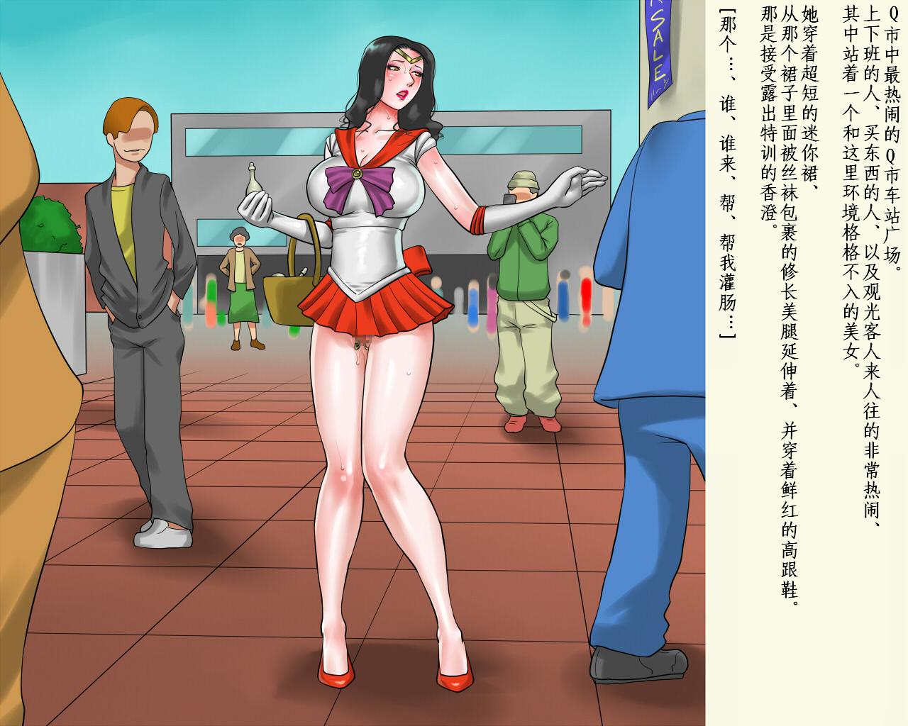 [納屋]JP BDSM Comics 7-1