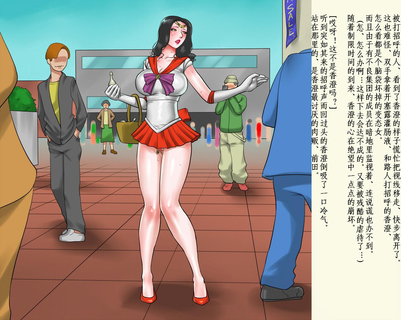 [納屋]JP BDSM Comics 7-1