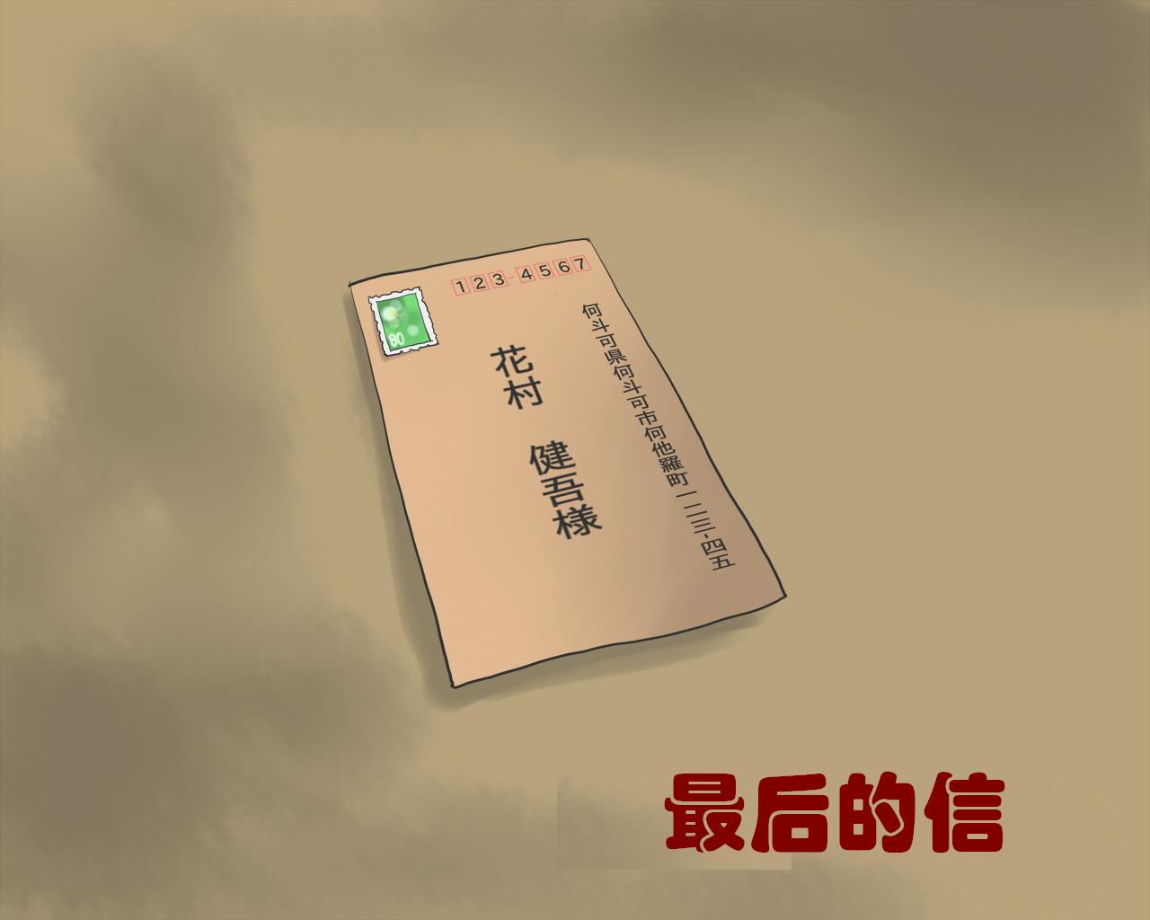 [納屋]JP BDSM Comics 7-1