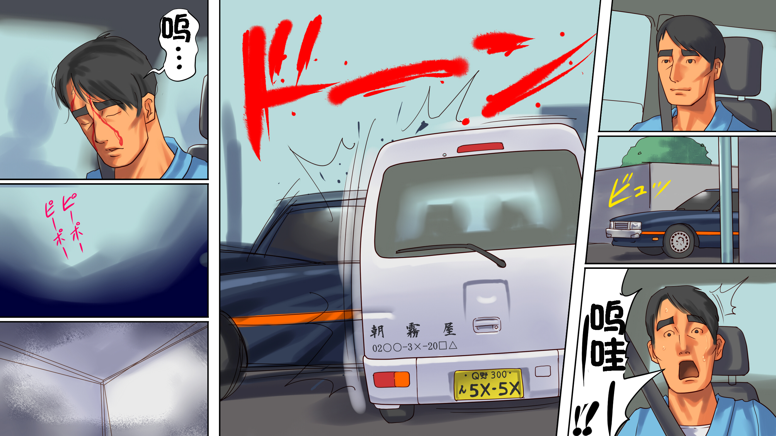 [納屋]JP BDSM Comics 7-2