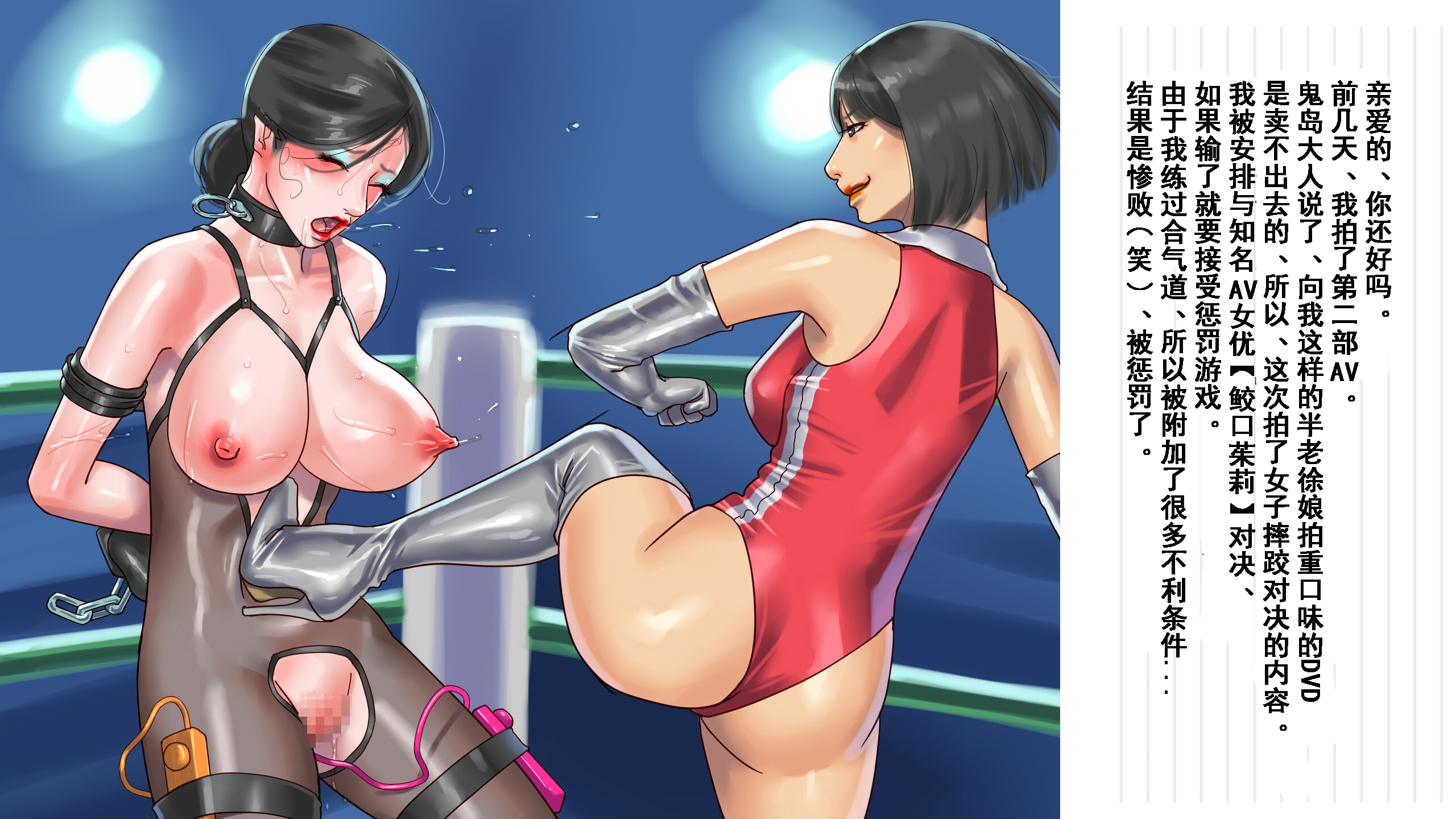 [納屋]JP BDSM Comics 7-2